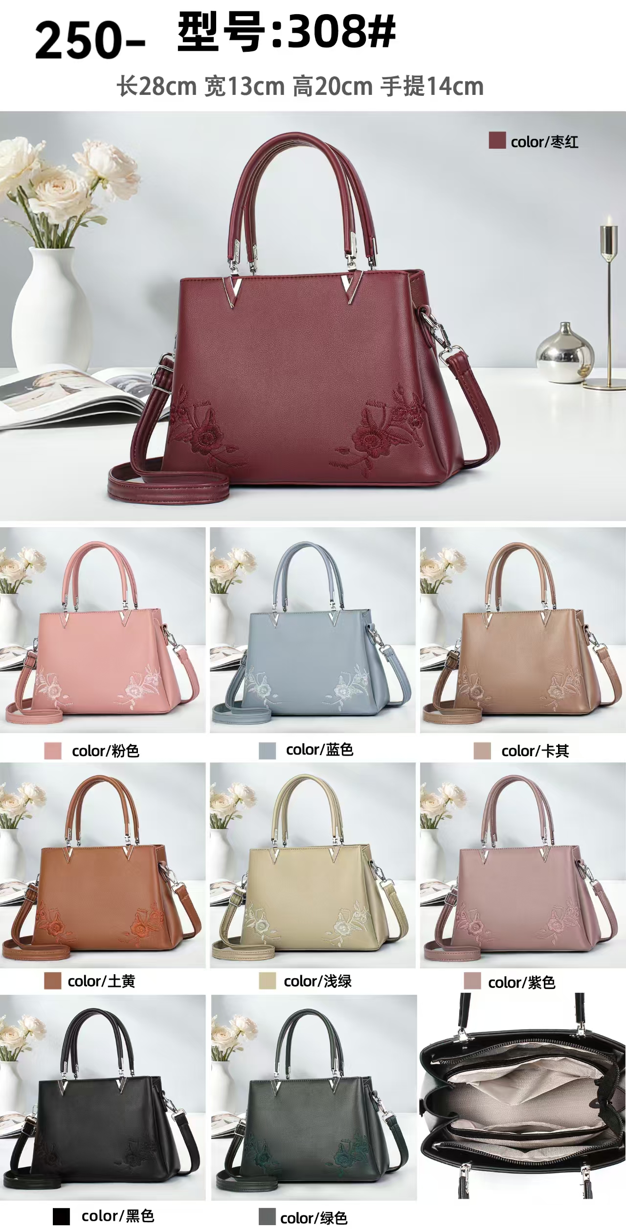 Summer fashion crossbody bag, handbag, PU women's bag, ladies' bag, trendy and versatile details Picture