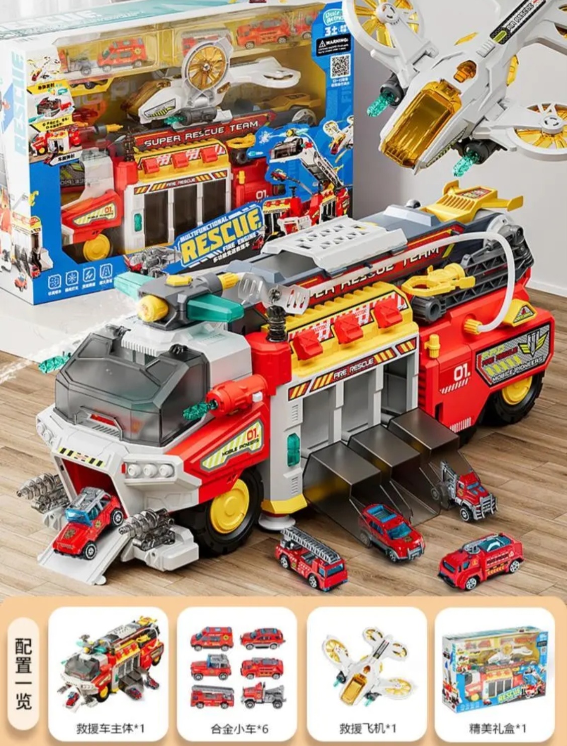 Little Actress Multi-functional racing rescue Vehicle - Fire engine Application Scenario