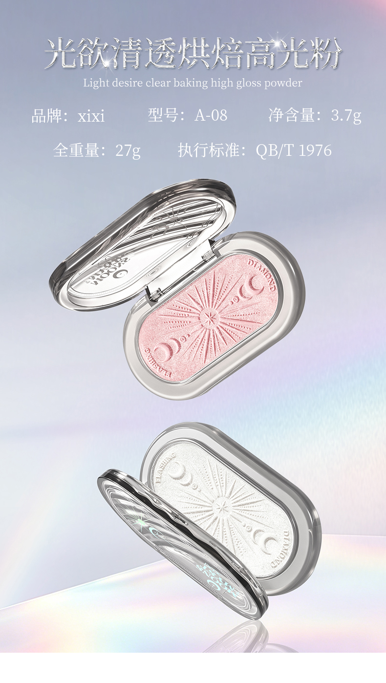 xixi Light and Clear Baked High-gloss pearlescent Diamond single-color high-gloss Blush Korean-style pure sensual style pseudo-natural high-gloss pic 13