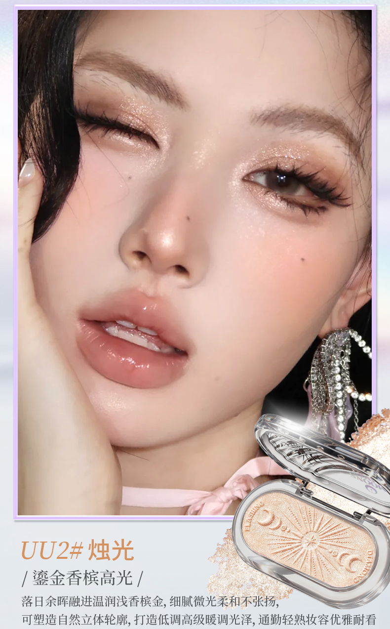 xixi Light and Clear Baked High-gloss pearlescent Diamond single-color high-gloss Blush Korean-style pure sensual style pseudo-natural high-gloss pic 9