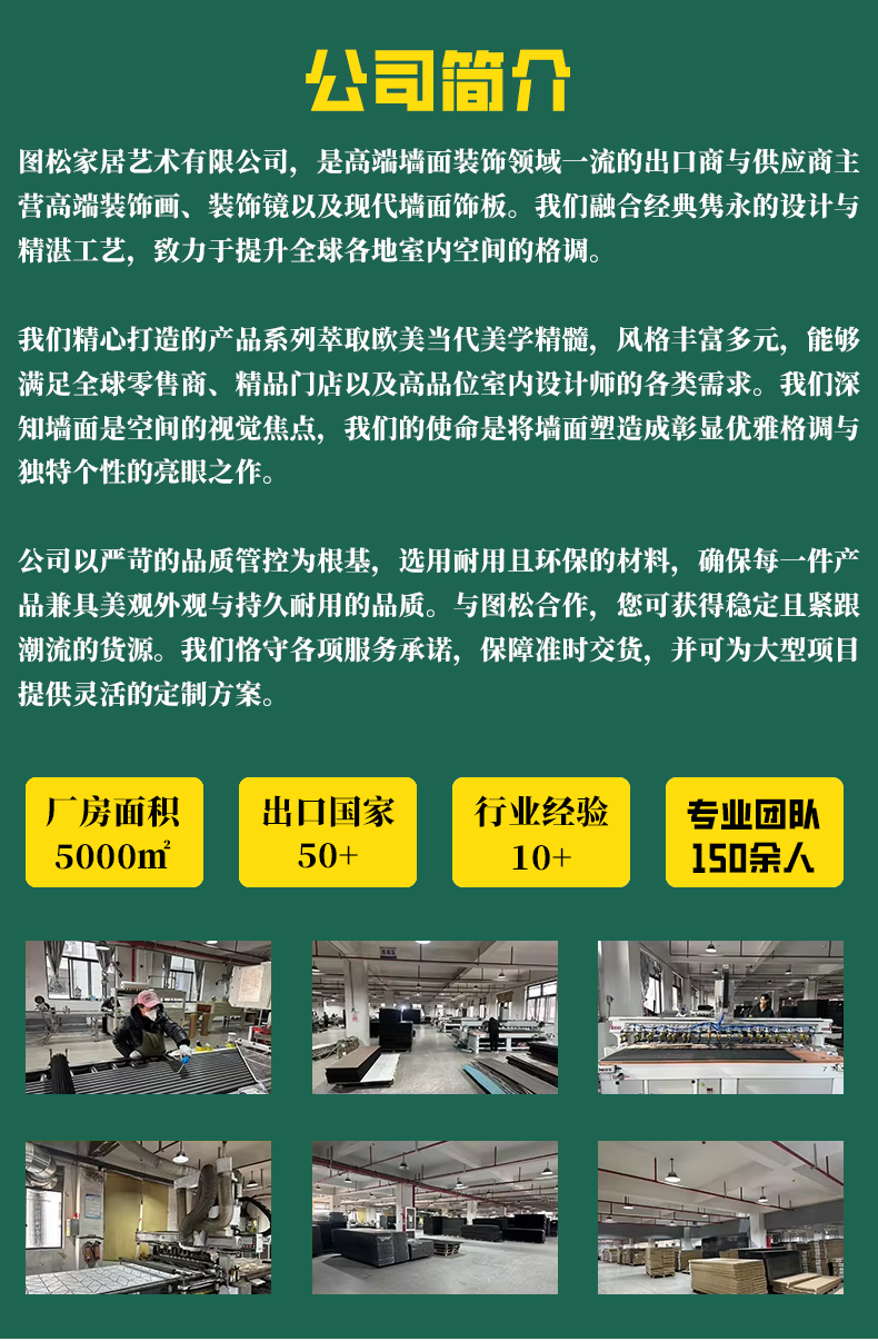 现代隔音吸音木墙板 高品质隔音板，适用于家庭、办公室、酒店、学校详情2