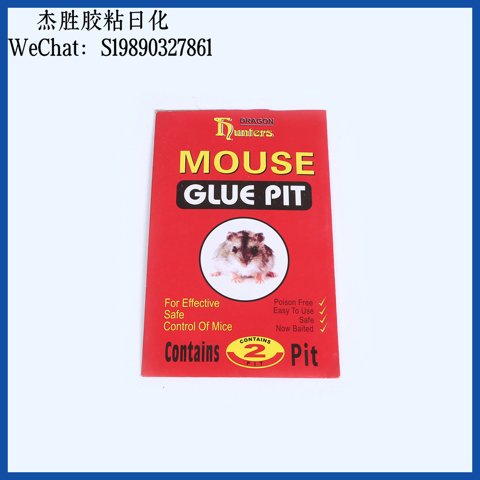 The powerful mouse stick is a special trap for catching big mice. It is a super strong household catcher and a magic tool for catching mice details Picture