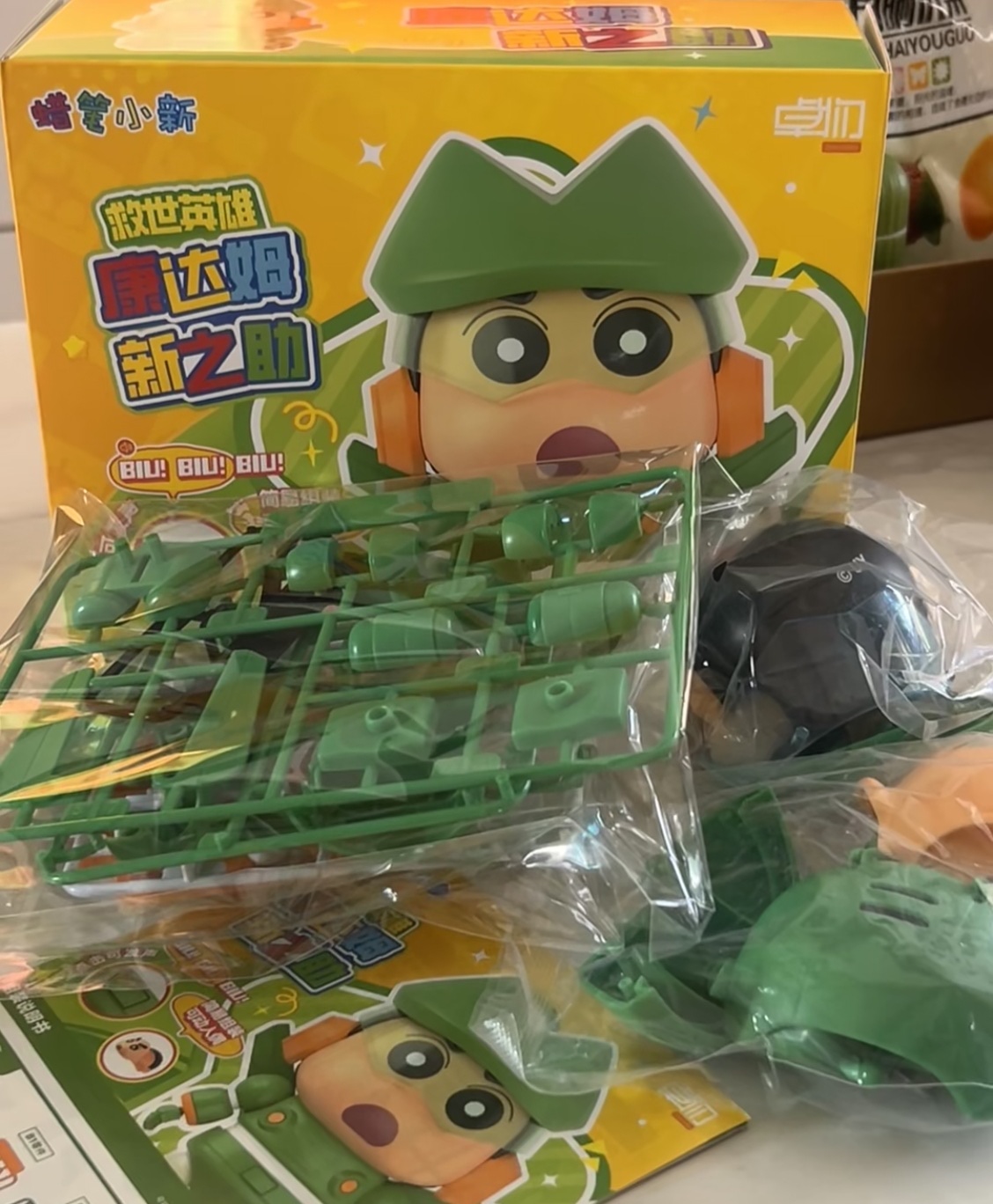 "Zhuowu - Crayon Shin-chan's Savior Hero Series - Kandam Shin-chan's Assistant. details Picture