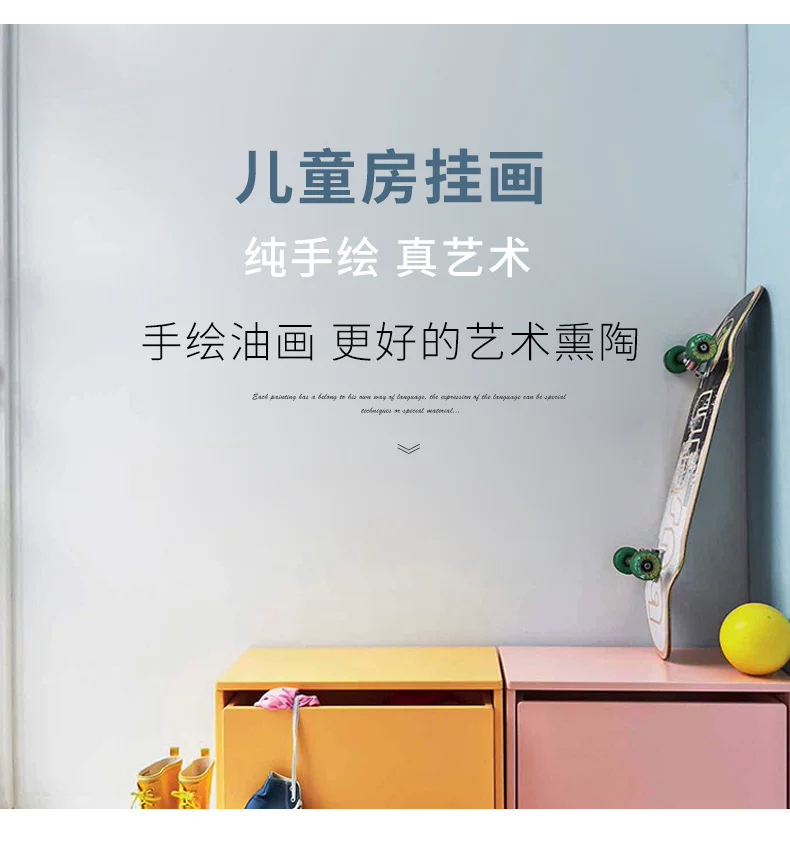 手工手绘油画玄关装饰画现代简约美式挂画男孩房间卧室儿童房卡通详情1