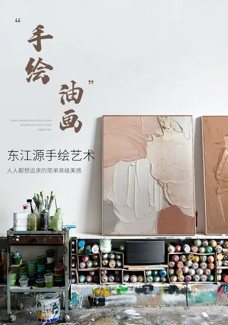 手工手绘油画玄关装饰画现代简约美式挂画男孩房间卧室儿童房卡通详情2