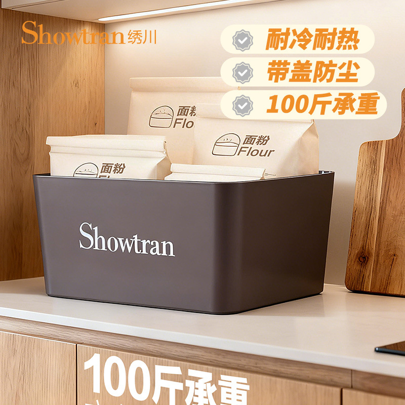 H231-ST0369大容量收纳盒家用厨房衣柜储物盒带盖食品级整理盒详情图4