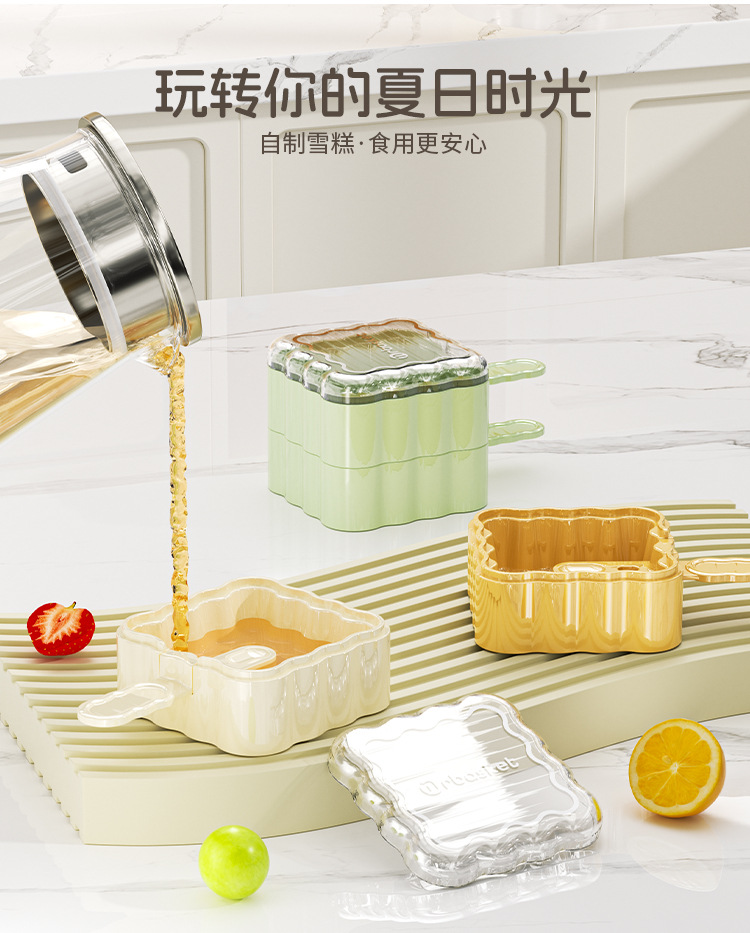 S44-ST-2012饼干雪糕模具家用做冰棒冰淇淋冰糕奶酪棒硅胶食品级冰格冰淇淋硅胶模具详情图10