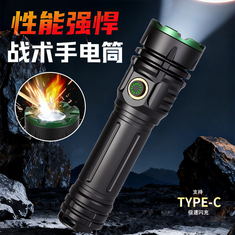 251206 ignition flashlight, high-intensity flashlight, high-intensity flashlight, aluminum alloy flashlight, high-brightness flashlight