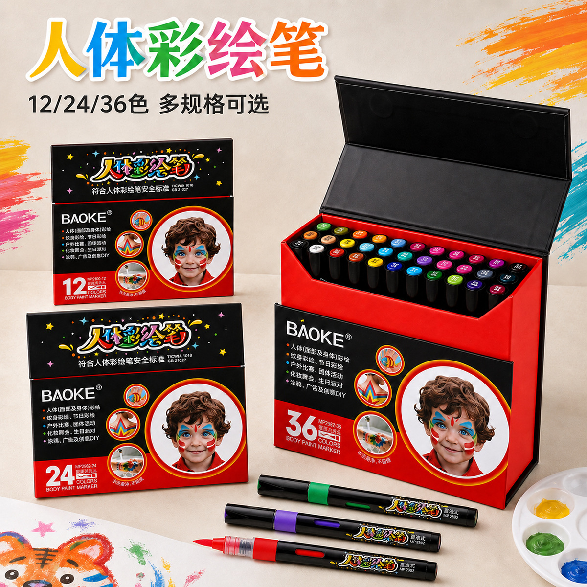 Pok MP2982 body painting pen, washable facial skin graffiti pen, Party Christmas makeup marker pen details Picture