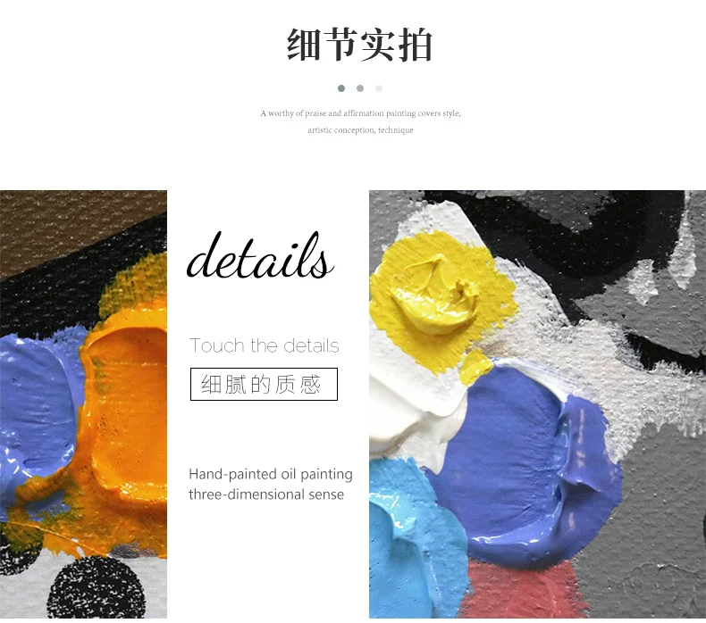 手工手绘油画玄关装饰画现代简约美式挂画男孩房间卧室儿童房卡通详情5