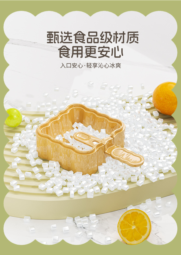 S44-ST-2012饼干雪糕模具家用做冰棒冰淇淋冰糕奶酪棒硅胶食品级冰格冰淇淋硅胶模具详情图6