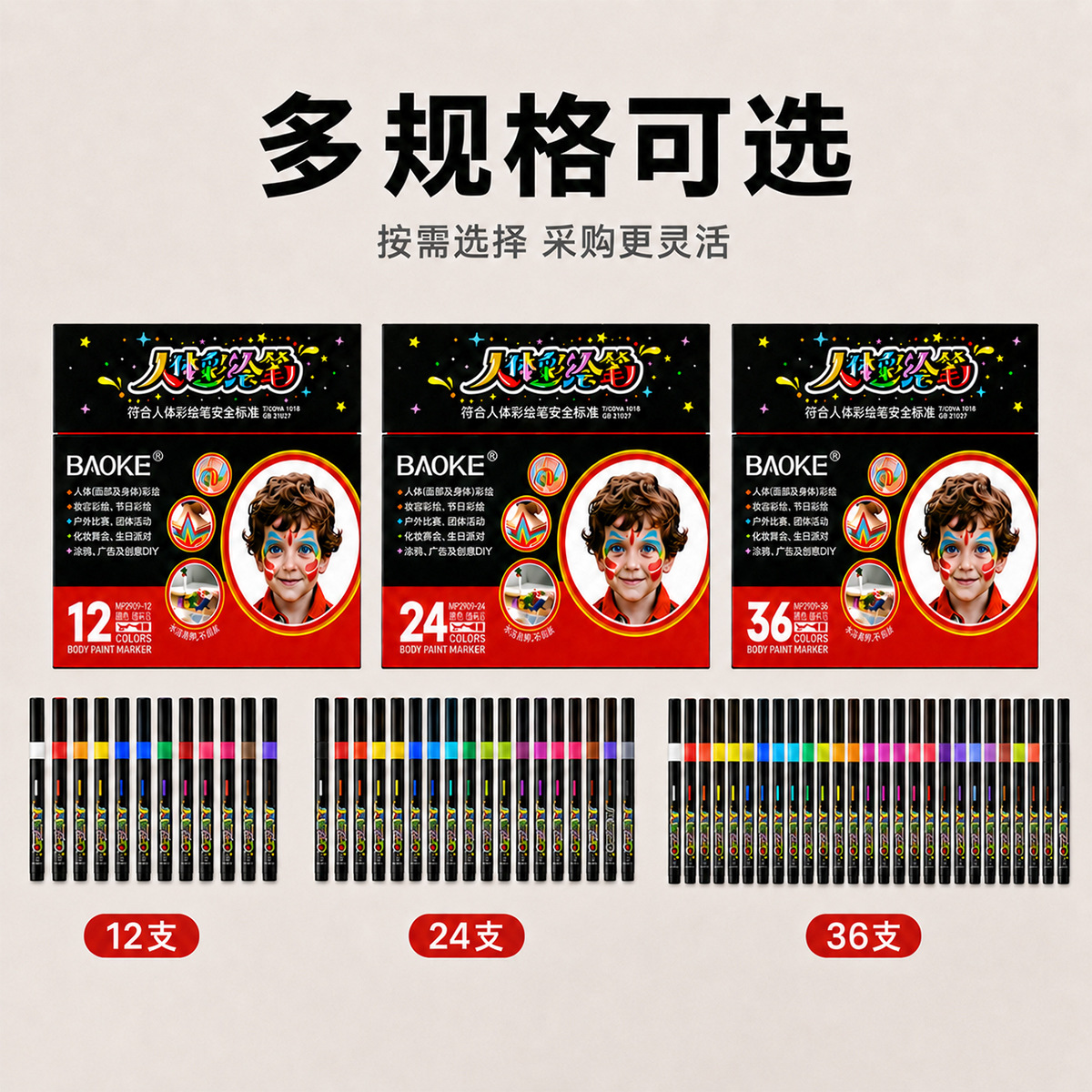 Pok MP2982 body painting pen, washable facial skin graffiti pen, Party Christmas makeup marker pen Specification image