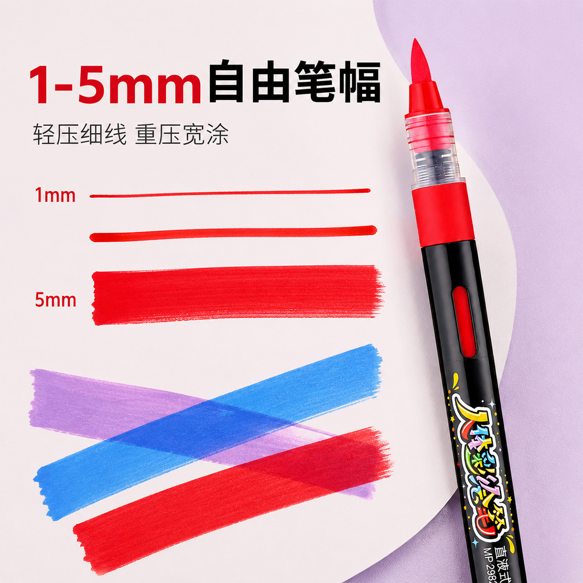 Pok MP2982 body painting pen, washable facial skin graffiti pen, Party Christmas makeup marker pen Application Scenario
