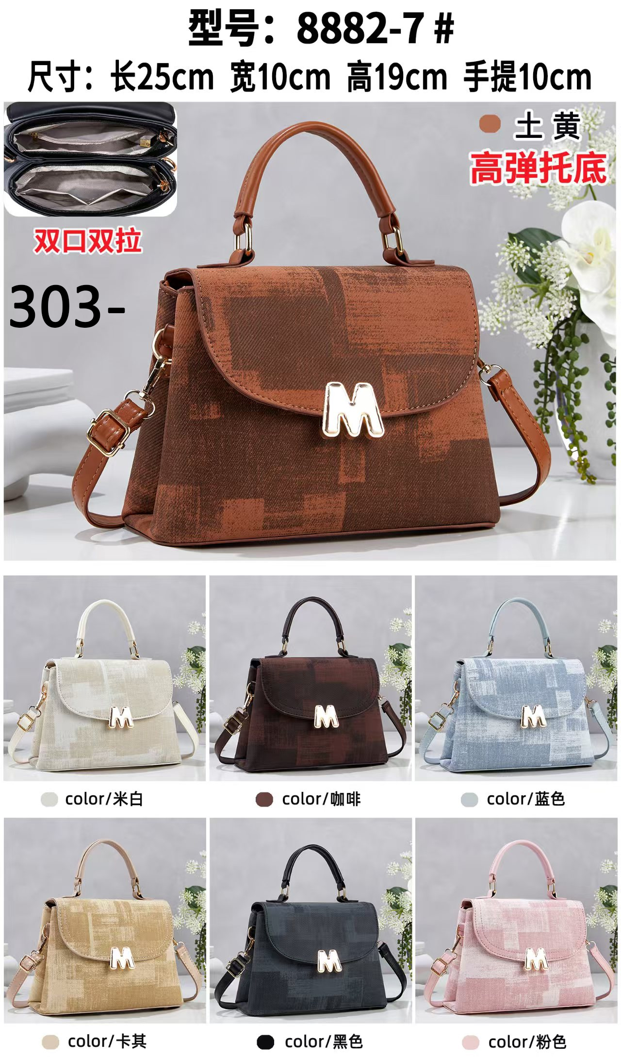 Moda crossbody bolsa mujer mujer PU pequeño perfume bolsa mujer mujer crossbody casual versátil bolsa tendencia details Picture
