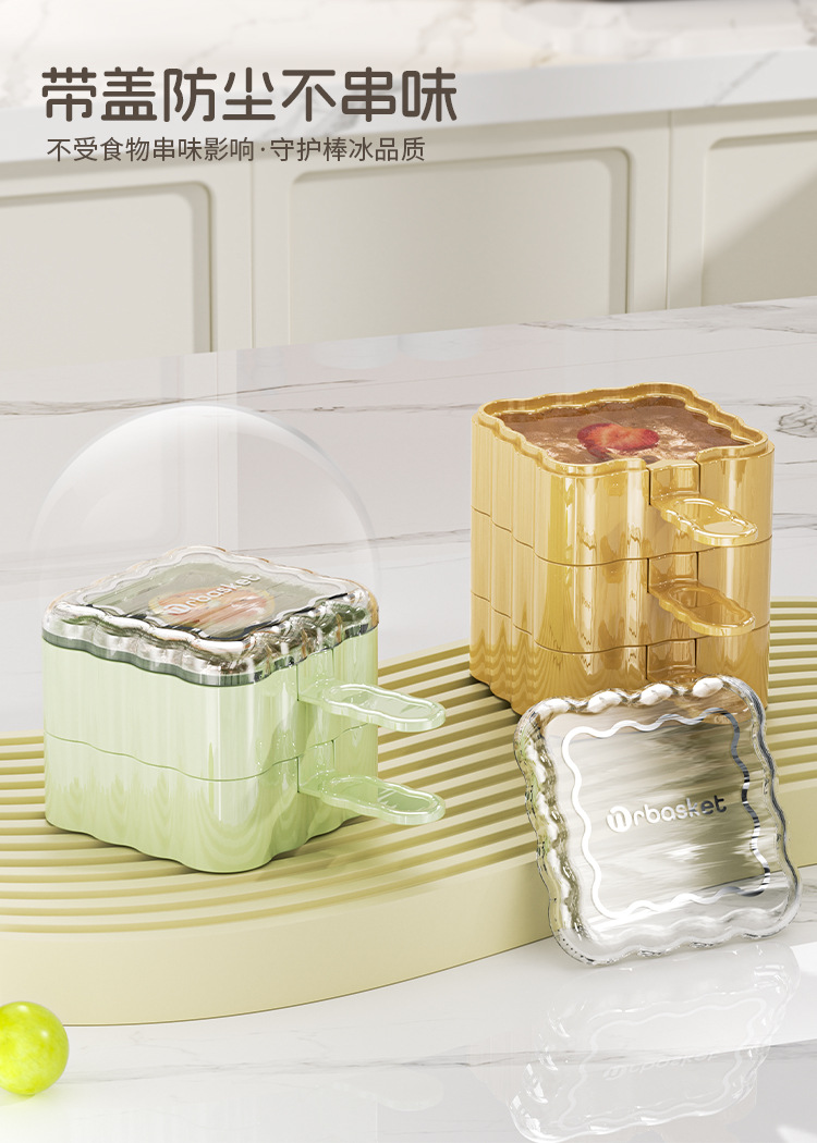 S44-ST-2012饼干雪糕模具家用做冰棒冰淇淋冰糕奶酪棒硅胶食品级冰格冰淇淋硅胶模具详情图16