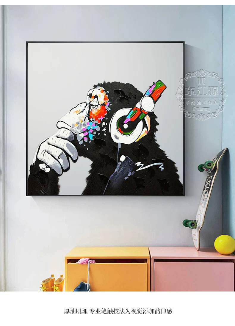 手工手绘油画玄关装饰画现代简约美式挂画男孩房间卧室儿童房卡通详情9