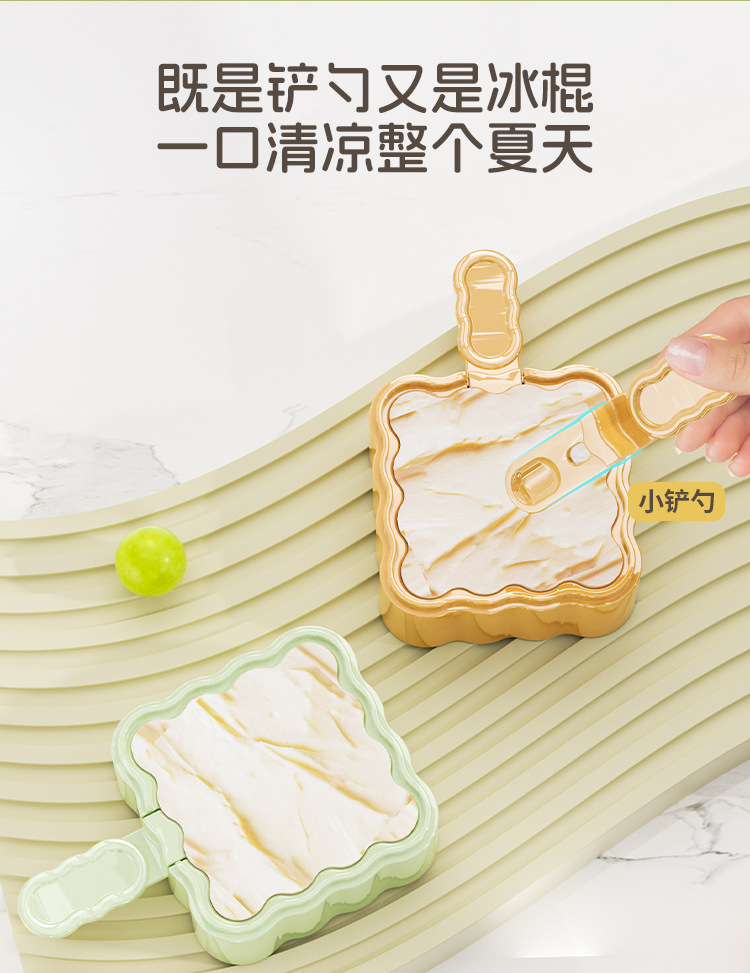 S44-ST-2012饼干雪糕模具家用做冰棒冰淇淋冰糕奶酪棒硅胶食品级冰格冰淇淋硅胶模具详情图9