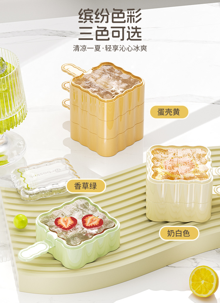 S44-ST-2012饼干雪糕模具家用做冰棒冰淇淋冰糕奶酪棒硅胶食品级冰格冰淇淋硅胶模具详情图5