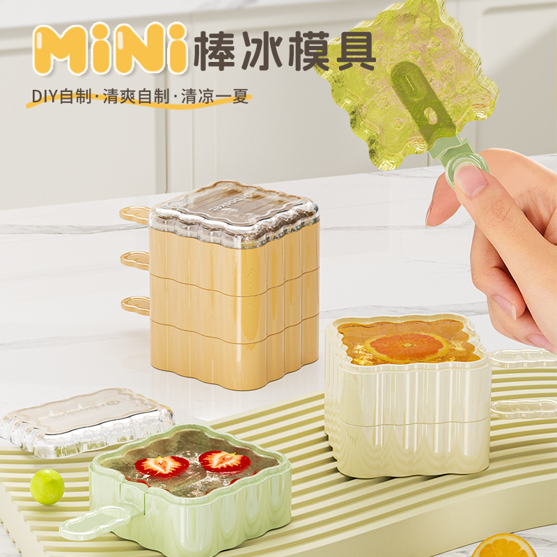 S44-ST-2012饼干雪糕模具家用做冰棒冰淇淋冰糕奶酪棒硅胶食品级冰格冰淇淋硅胶模具