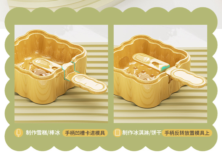 S44-ST-2012饼干雪糕模具家用做冰棒冰淇淋冰糕奶酪棒硅胶食品级冰格冰淇淋硅胶模具详情图4