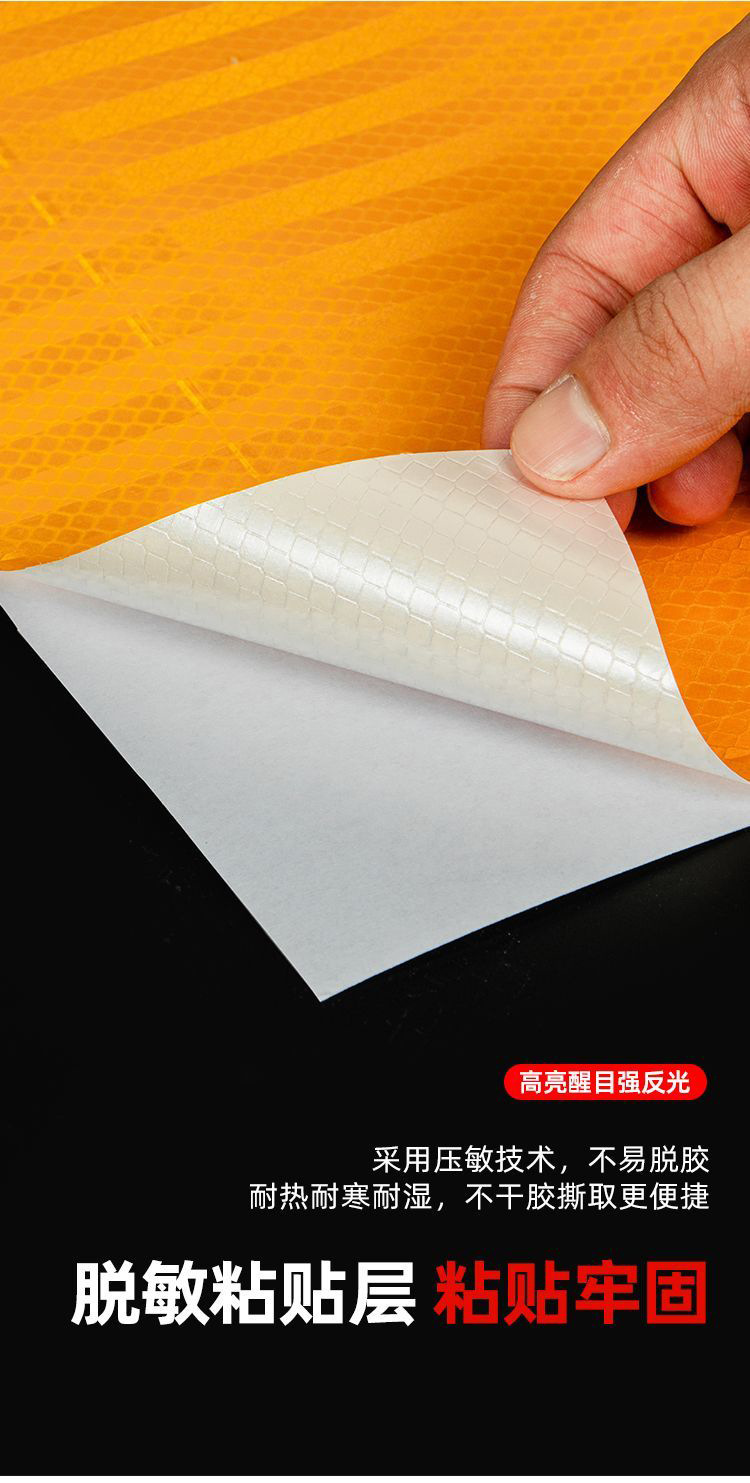 pvc crystal color grid tape, colorful yellow, black, red and white diagonal warning, strong reflective film, night safety sign, anti-collision pic 10