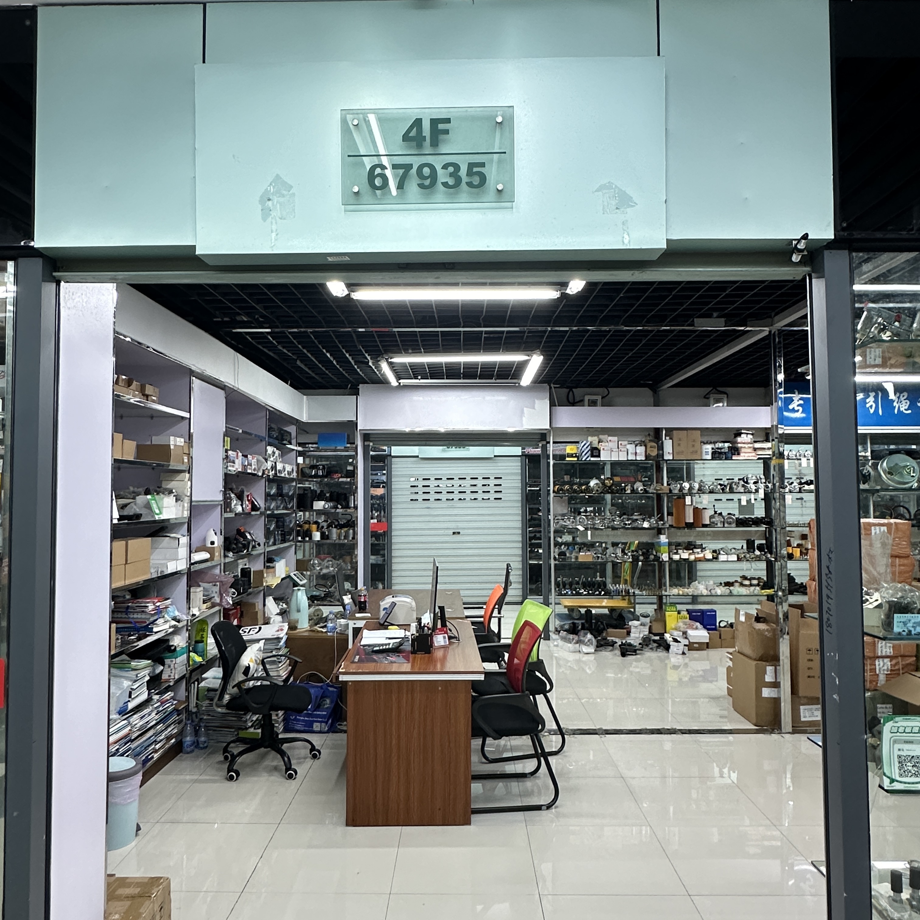 Yiwu Jiaoma Auto Parts Shop describe pic - 7