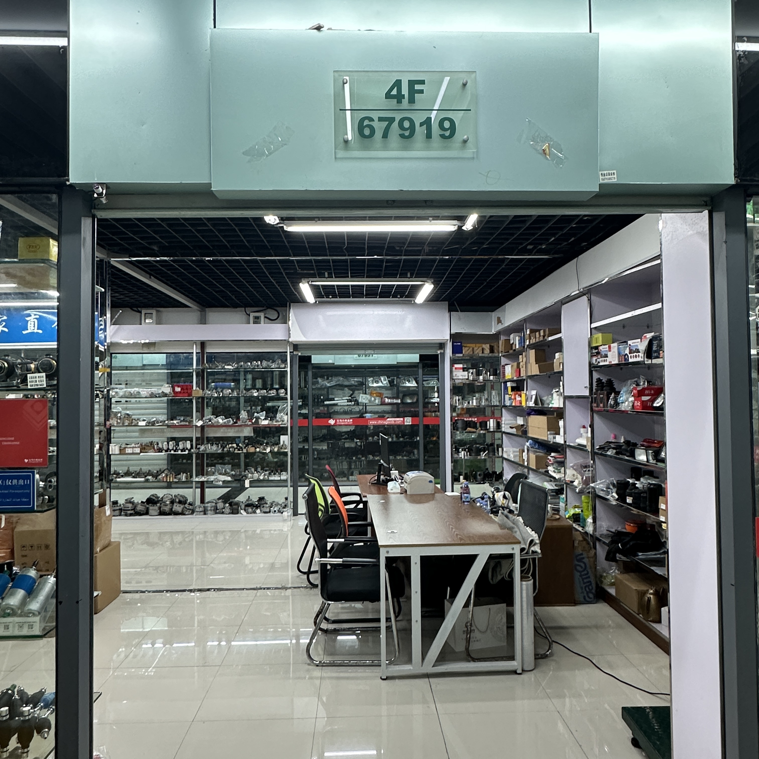 Yiwu Jiaoma Auto Parts Shop describe pic - 6