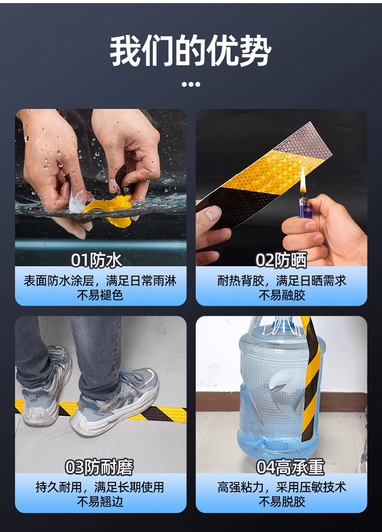 pvc crystal color grid tape, colorful yellow, black, red and white diagonal warning, strong reflective film, night safety sign, anti-collision pic 5