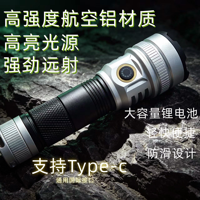 D13 Dimming flashlight, high-intensity flashlight, high-intensity flashlight, aluminum alloy flashlight, high-brightness flashlight details Picture