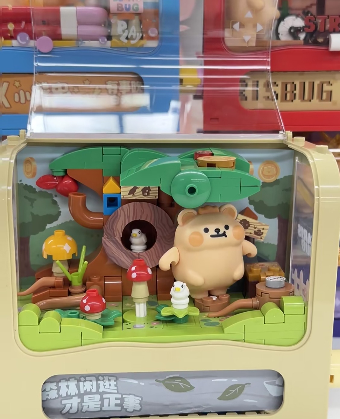 TOP TOY Little Bear Bug - It's still a baby assembly blind box Item Picture