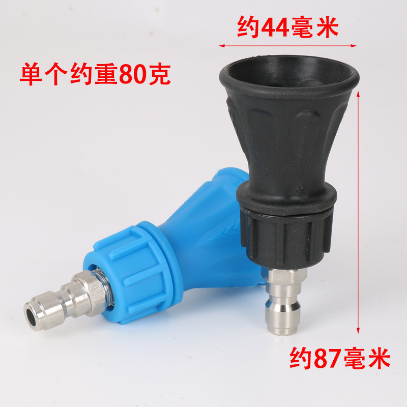 High-pressure car wash machine 1/4 quick-insert nozzle Lotus turbine fan-shaped nozzle 25030 40040 cleaning machine accessories Specification image