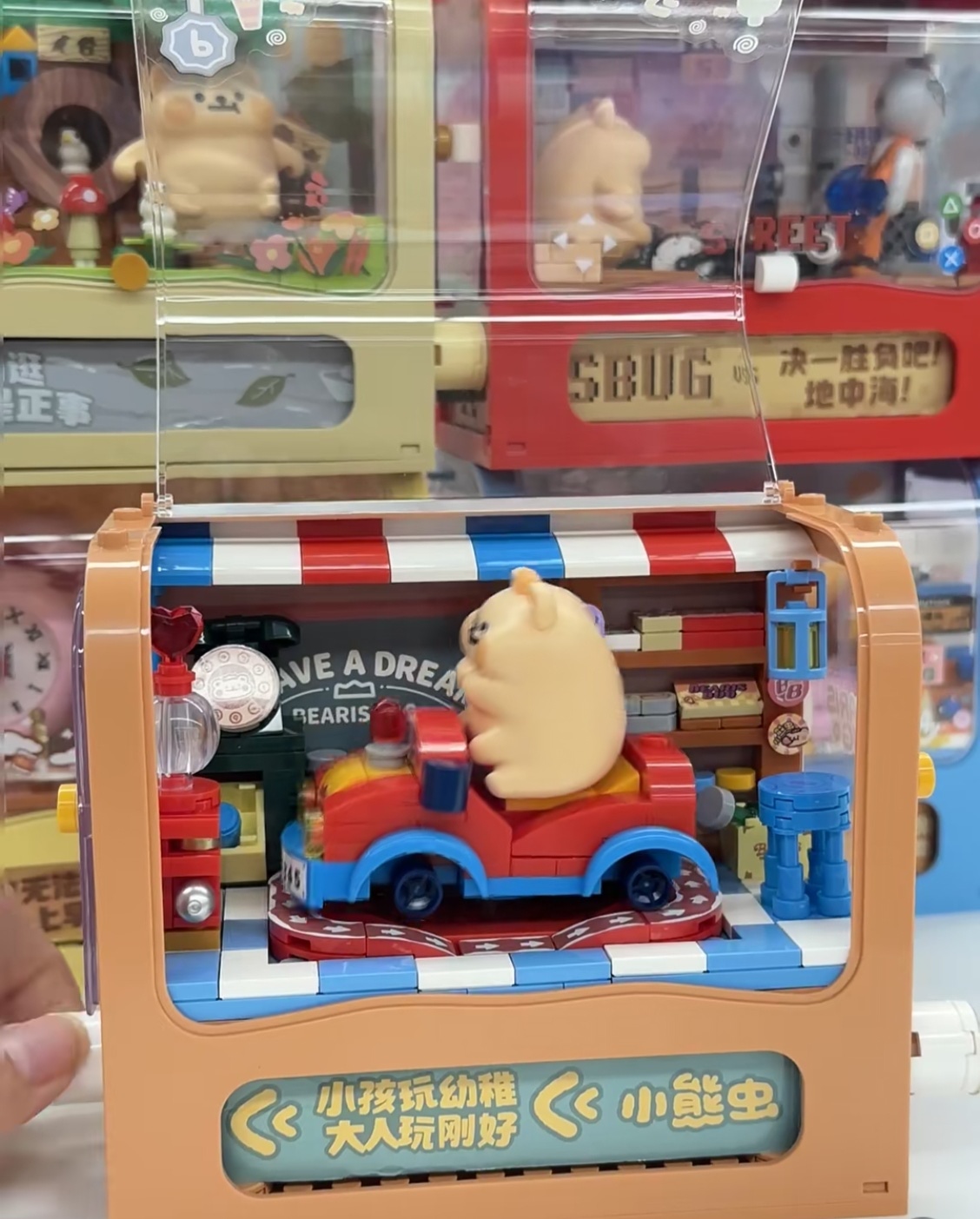 TOP TOY Little Bear Bug - It's still a baby assembly blind box details Picture