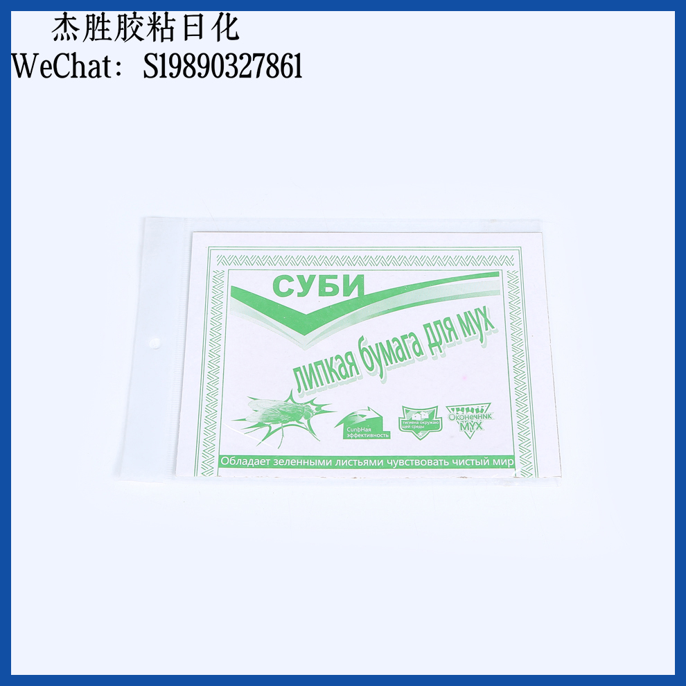 Cockroach Medicine House Household Cockroach extermination Strong Adhesive Board Bait - One nest, complete kitchen and home cockroach extermination house factory direct sales Application Scenario