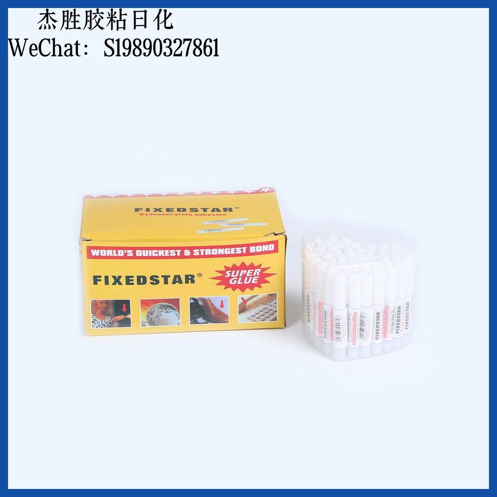 Adhesivo instantáneo fuerte metal plástico cerámica madera secado rápido 502 pegamento multipropósito fuerte adhesivo suministros de oficina details Picture