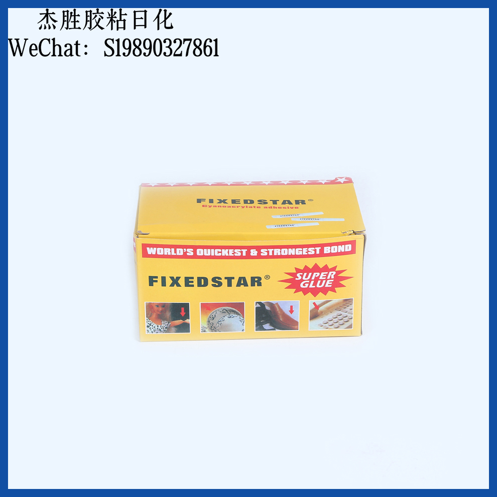 Powerful instant adhesive for metal, plastic, ceramic, wood, quick-drying 502 glue, multi-purpose, strong bonding office supplies