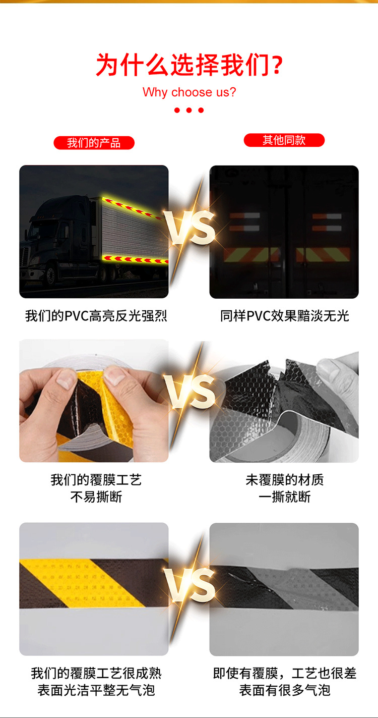 pvc crystal color grid tape, colorful yellow, black, red and white diagonal warning, strong reflective film, night safety sign, anti-collision pic 3