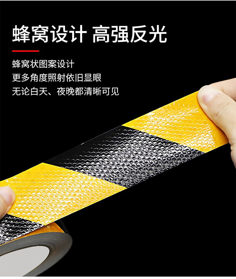 pvc crystal color grid tape, colorful yellow, black, red and white diagonal warning, strong reflective film, night safety sign, anti-collision pic 6