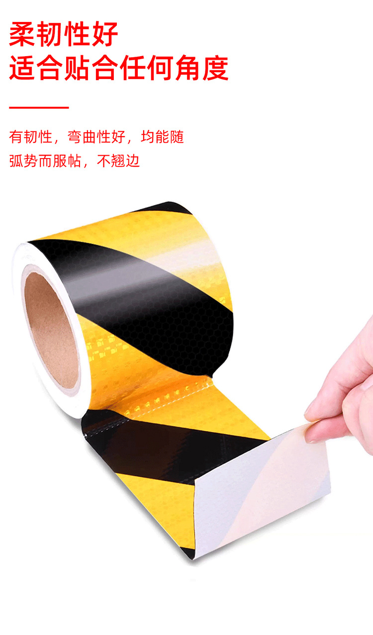 pvc crystal color grid tape, colorful yellow, black, red and white diagonal warning, strong reflective film, night safety sign, anti-collision pic 8