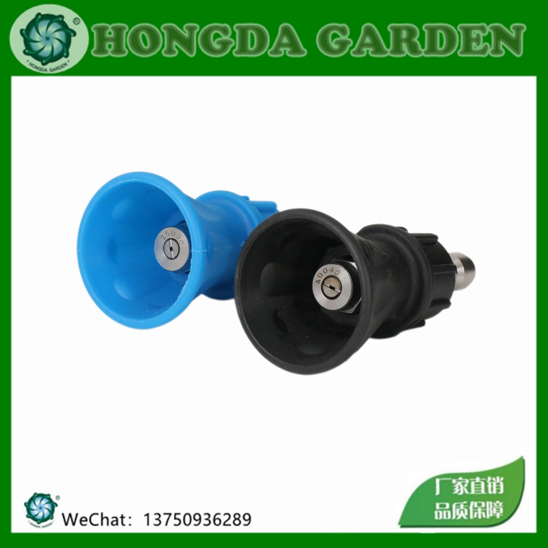 High-pressure car wash machine 1/4 quick-insert nozzle Lotus turbine fan-shaped nozzle 25030 40040 cleaning machine accessories