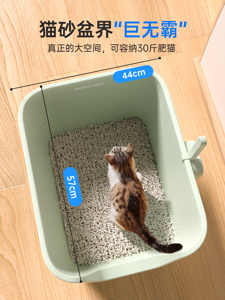 宠小到大宠物猫砂盆超大号防外溅猫厕所猫咪特大号猫沙盆子猫屎巨宠物用品详情3