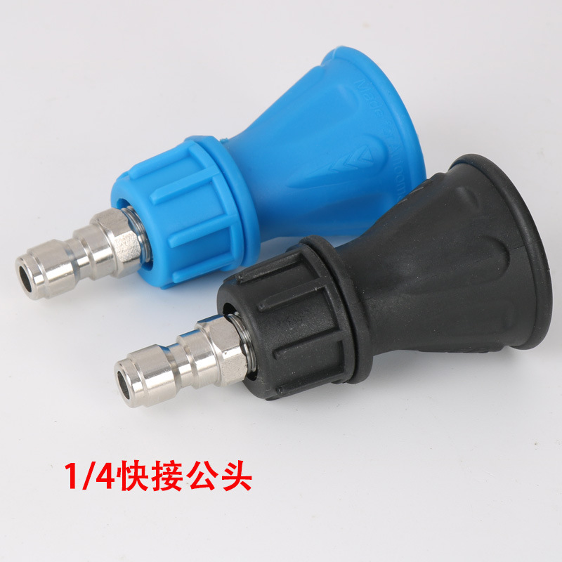 High-pressure car wash machine 1/4 quick-insert nozzle Lotus turbine fan-shaped nozzle 25030 40040 cleaning machine accessories details Picture