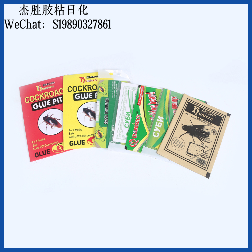 Cockroach Medicine House Household Cockroach extermination Strong Adhesive Board Bait - One nest, complete kitchen and home cockroach extermination house factory direct sales