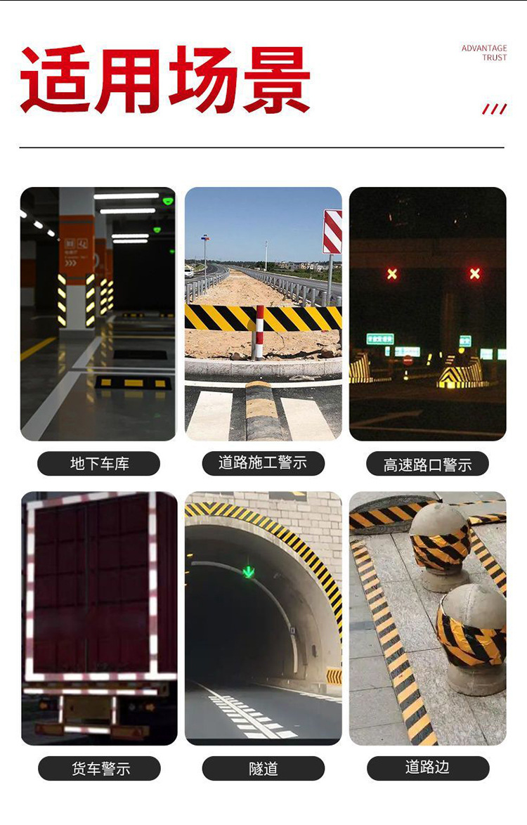 pvc crystal color grid tape, colorful yellow, black, red and white diagonal warning, strong reflective film, night safety sign, anti-collision pic 15