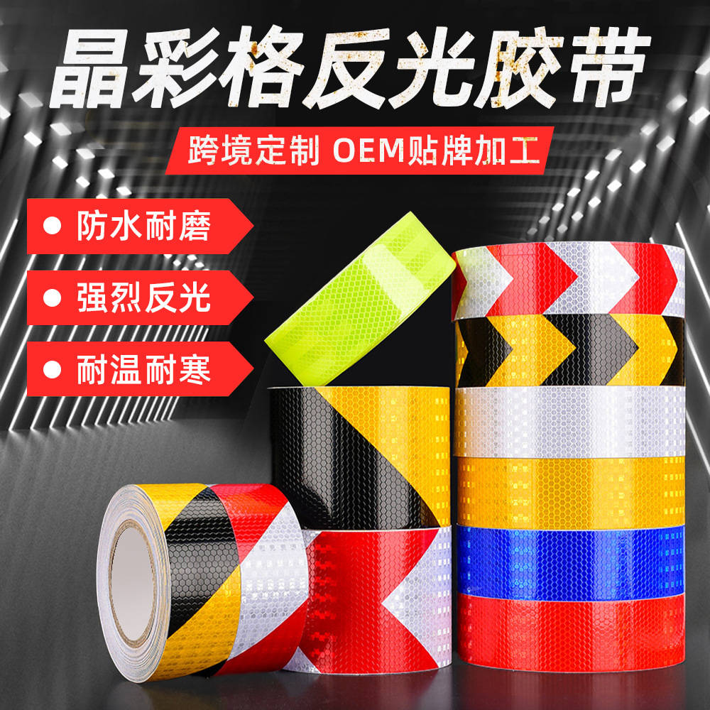 pvc crystal color grid tape, colorful yellow, black, red and white diagonal warning, strong reflective film, night safety sign, anti-collision