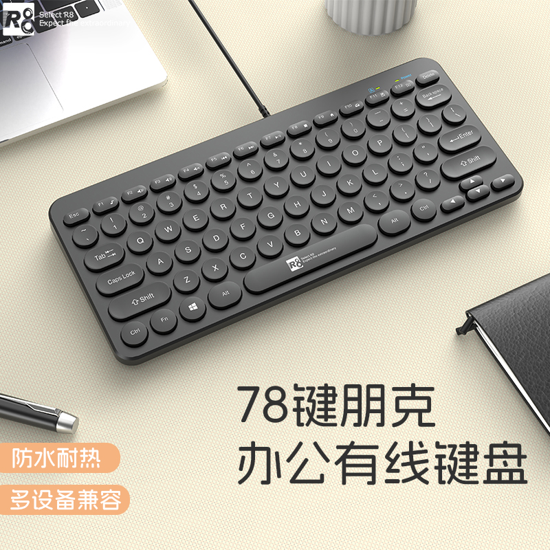 R8 Portable high-quality silent office black film keyboard