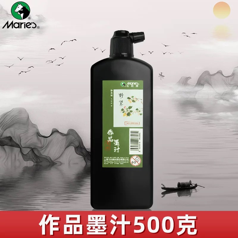 墨水/卧室家具/钢笔墨水/测量工具/头饰细节图