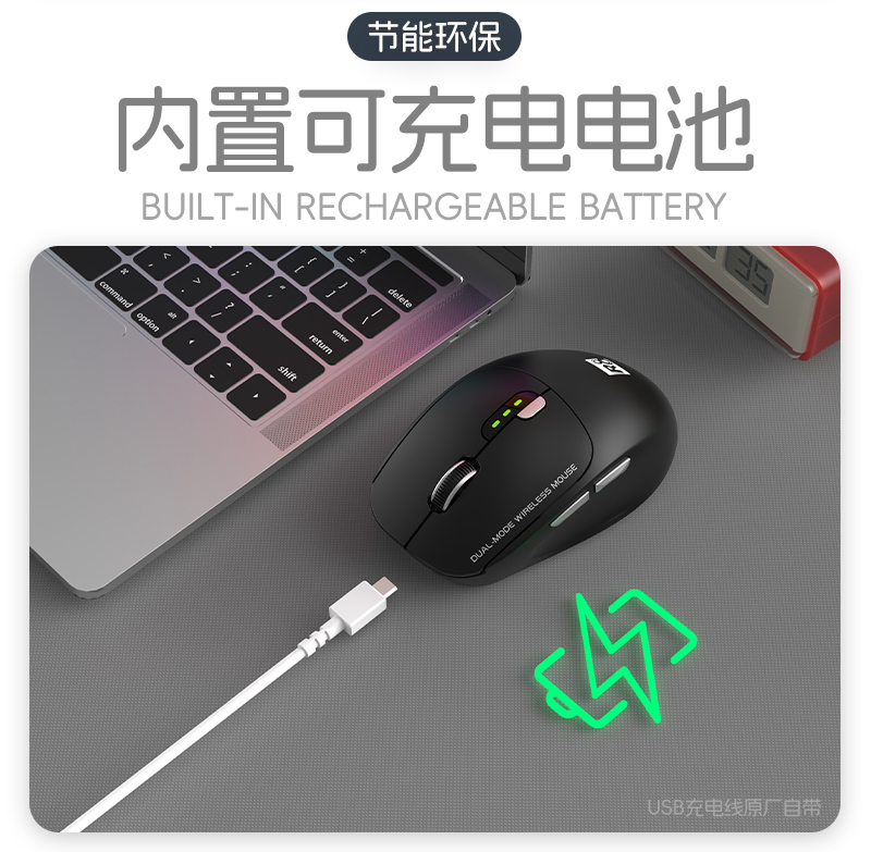 R8 Multi-color wireless + Bluetooth Flying Mouse is a high-quality dual-mode portable office and gaming mouse pic 8