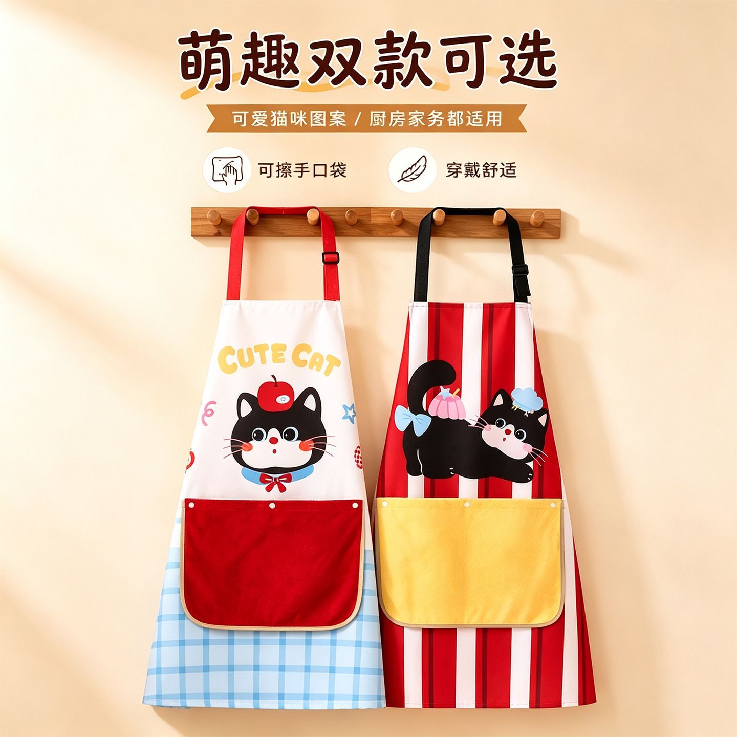 Apron Kitchen household washable 2026 new oil-proof and waterproof waistcoat, high school girls' appearance level, young cooking Application Scenario