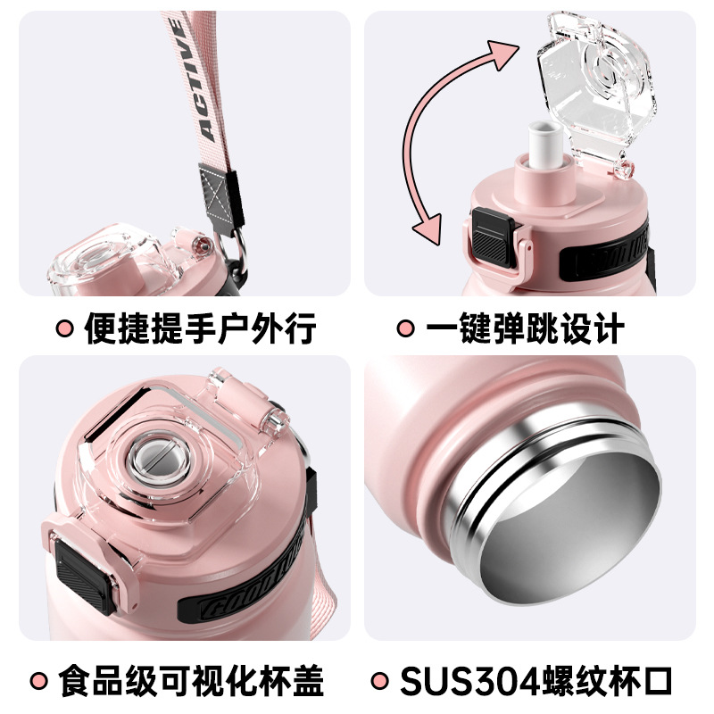 Y290-QXSD2191 New fashionable sports water cup, large capacity, high appearance level, portable straw gradient insulated cup detail image 7