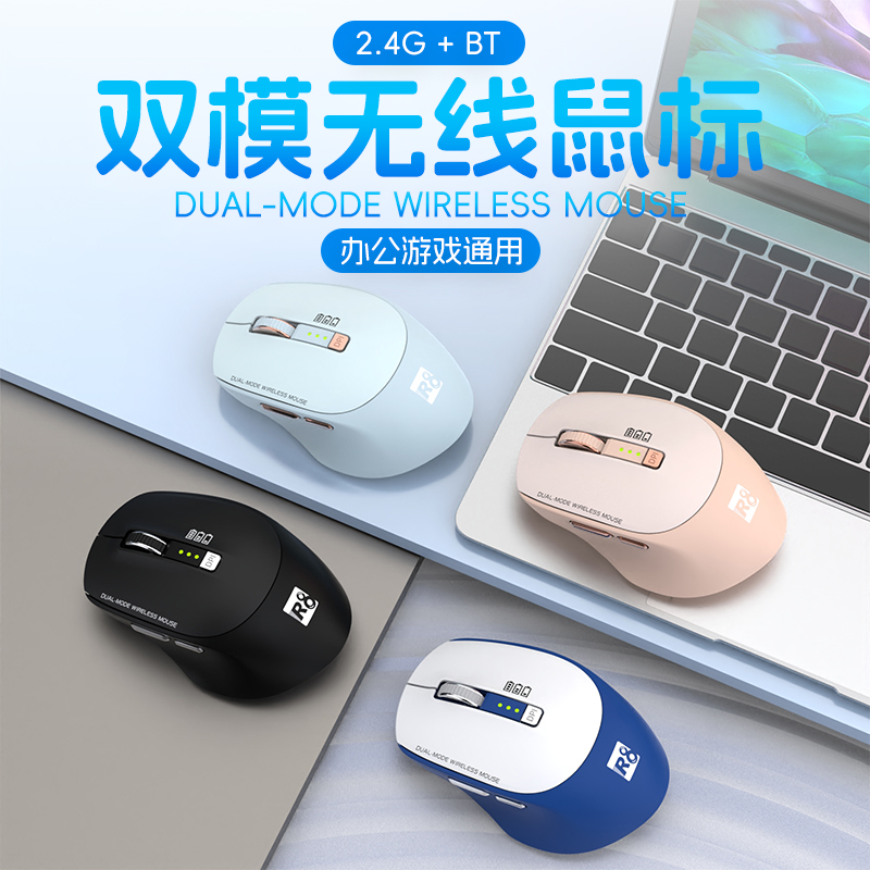 R8 беспроводная (беспроводная) + bluetooth (bluetooth) двухмерная офисная мышь с клавиатурой офисной мыши, многофункциональная офисная мышь pic 1